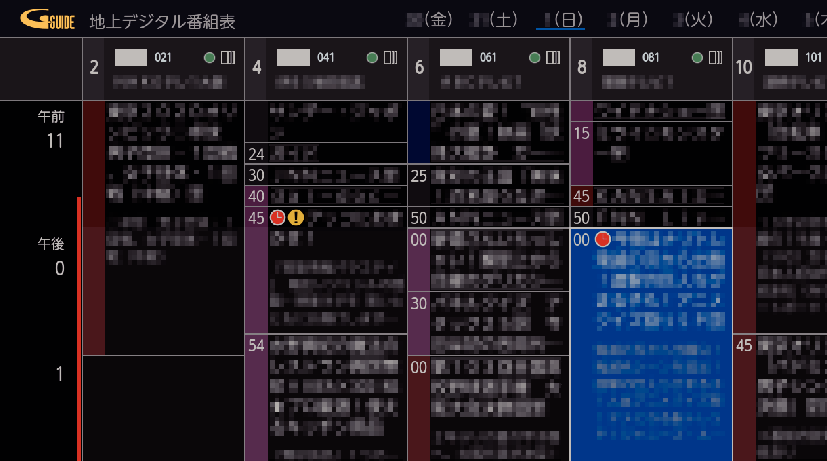OSD_program recording_simple_2_F340